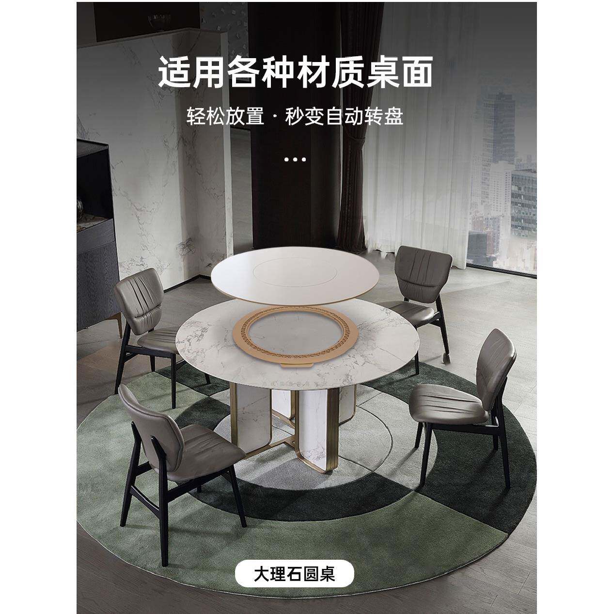 A9L餐桌电动转盘器电动转盘转盘底座家用薄款自动转盘电磁炉转盘