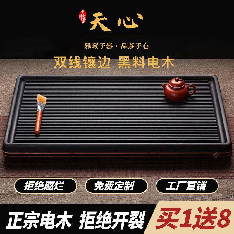 电木茶盘德料40支新款家用排水式大号小号素盘长方形茶海跨境分销