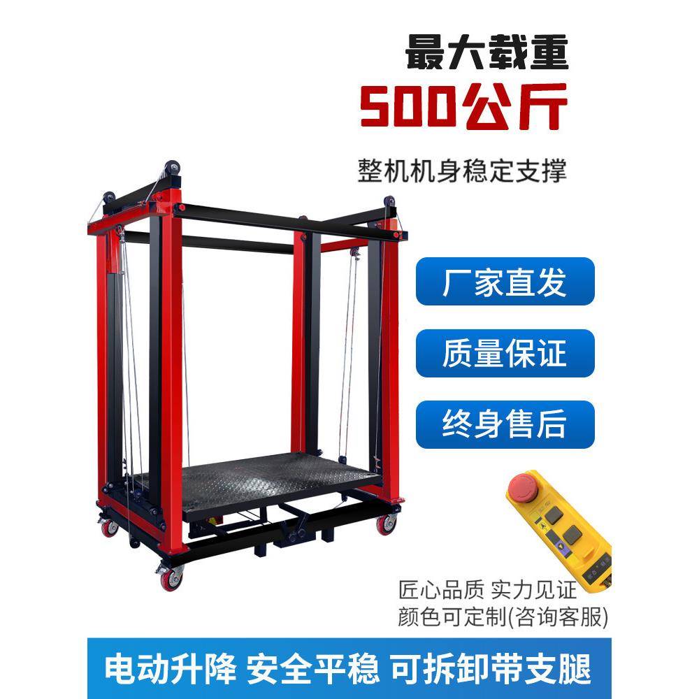 电动脚手架移动升降平台用室内外装修新型折叠可遥控全自动升降机