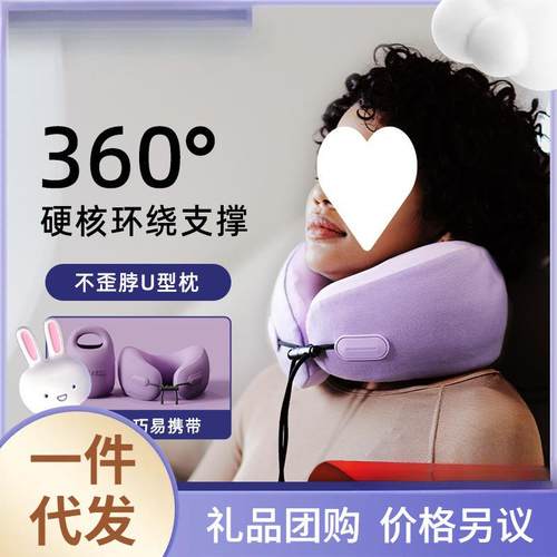 EVERYTHINK旅行枕颈枕飞机枕脖子头枕女生u形枕护颈脖枕便携u型枕