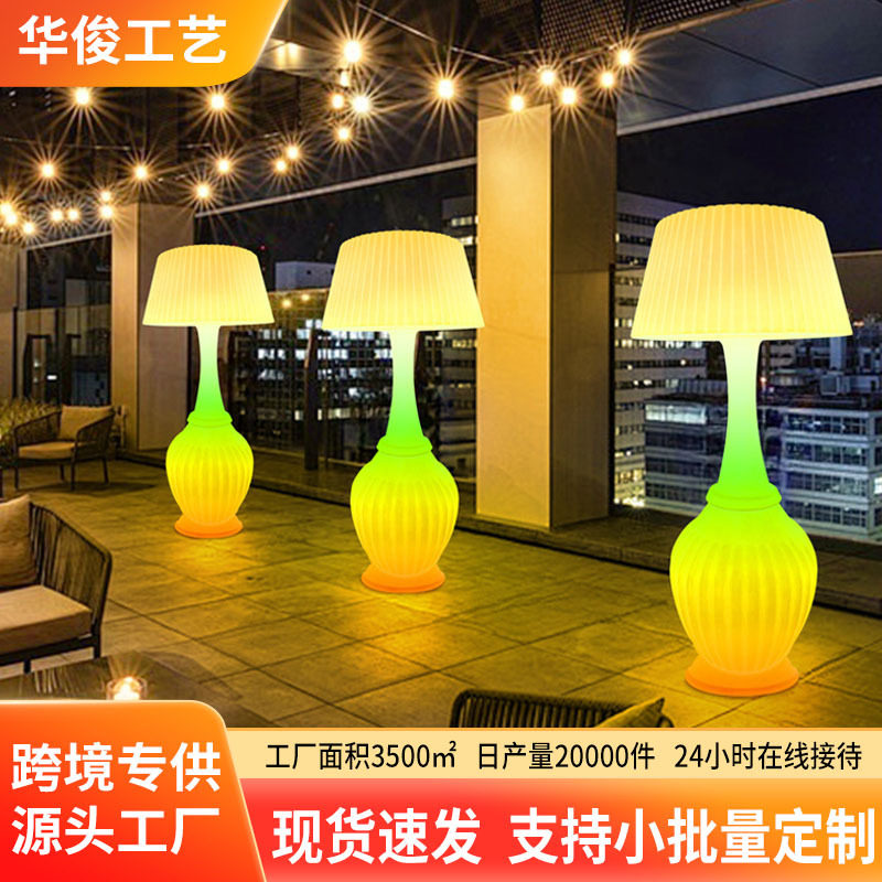 庭院灯太阳能户外防水可遥控调节变色家居花园草坪景观落地庭院灯