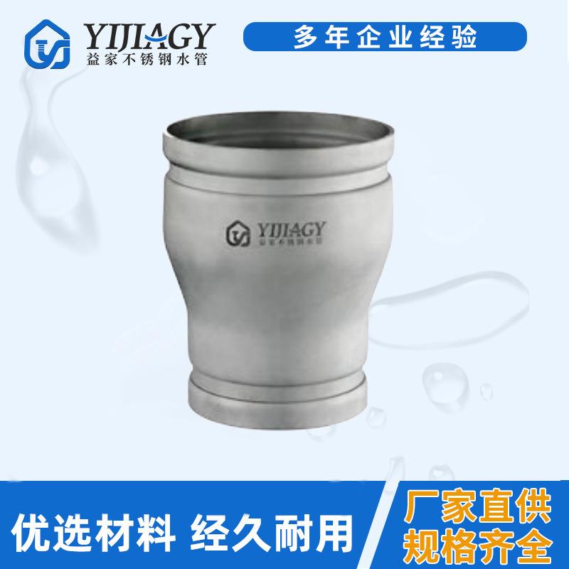 直供304/316L高品质异径直通双卡压式异径直接变径直通接头