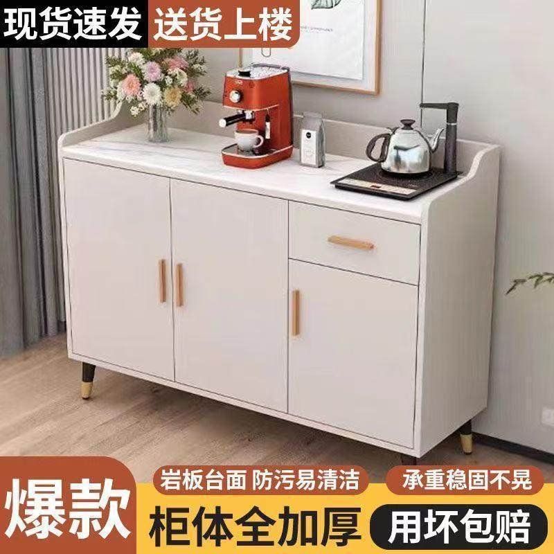 多层餐边柜靠墙茶吧机柜子卧室家用厨房储物现代简约茶水柜可,美容美体仪器,其它面部美容工具配件,淘宝优惠券,粉丝福利购,淘宝优惠卷