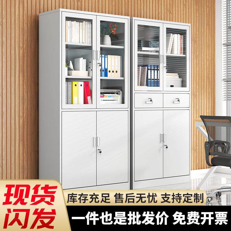 文件柜铁皮柜办公室文件柜财务资料凭证柜档案存放柜带锁落地矮柜,商业/办公家具,办公储物柜,淘宝优惠券,粉丝福利购,淘宝优惠卷
