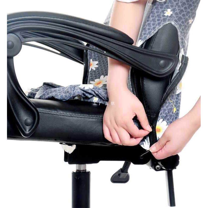 ft通用大老板椅子套罩摇按摩靠背扶手休闲凳子办公电脑转椅座套