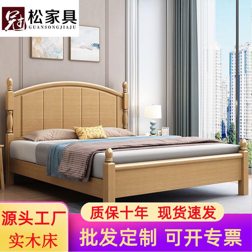 中式实木床1.8米榉木1.5M双人床经济型简约现代家具主卧室储物床