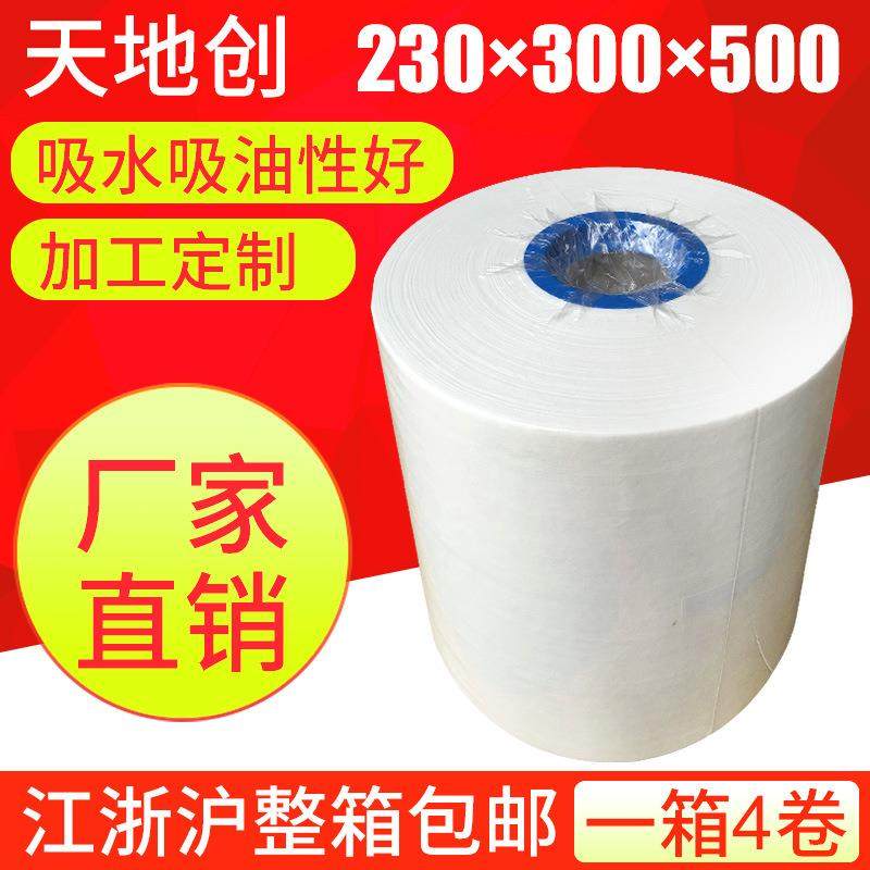 工业白色大卷纸230*300*500 无尘擦拭纸 清洁擦拭纸 清洁无尘纸,标准件/零部件/工业耗材,无尘纸/无尘布,淘宝优惠券,粉丝福利购,淘宝优惠卷