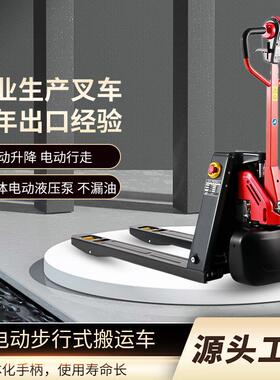 电动叉车一吨1.5吨小型搬运车林德MT15C锂电池托盘车地牛叉车