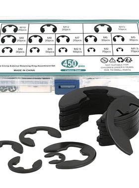 450PCS开口挡圈E形卡65锰黑色￠1.5-￠15E型卡套装轴承组合装垫圈