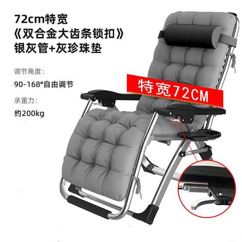 折叠躺椅午休午睡椅办公室沙滩便携休闲阳台家用靠背懒人沙发椅