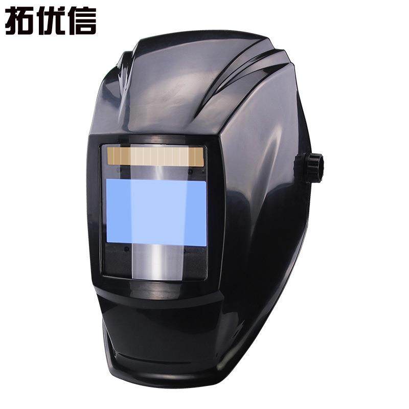 太阳能自动变光电焊面罩焊帽气保焊接拓信科技电焊机防护头盔