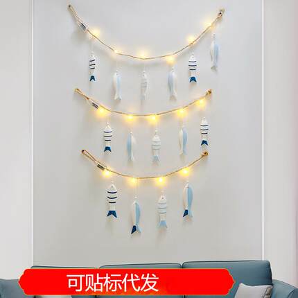 创意led发光地中海海洋风格家居夜灯鱼串挂件个性室内卧室装饰品