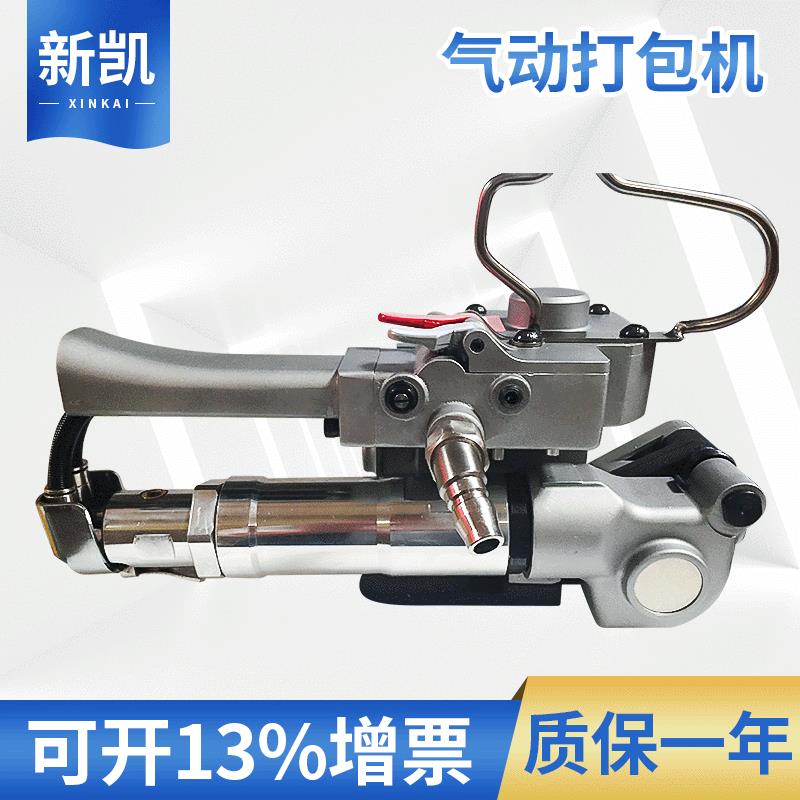 供应A19、A25气动摩擦熔接打包机 塑钢气动打包机 热熔打包机