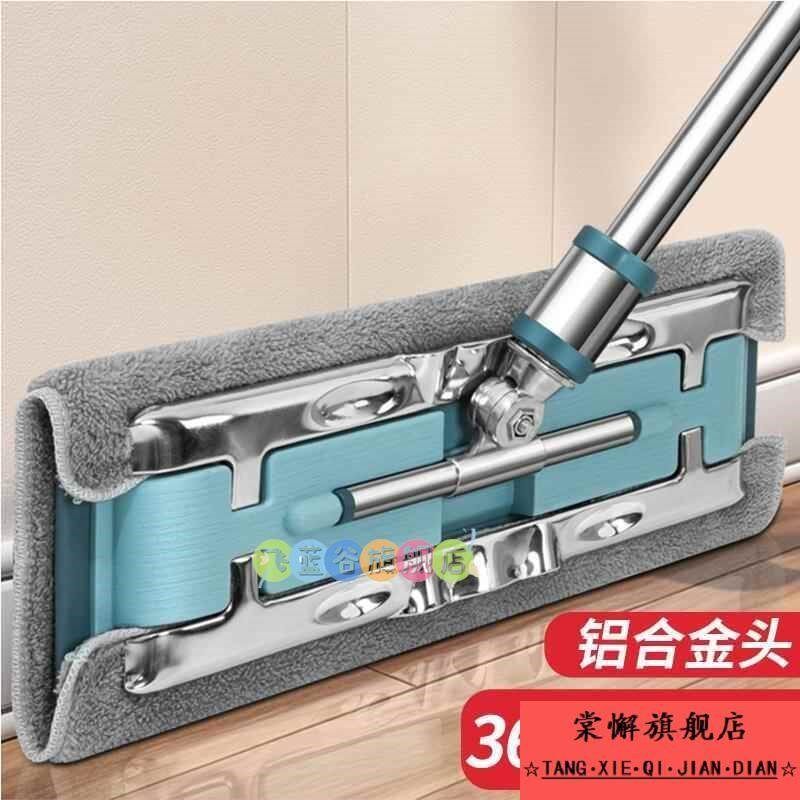 拖把夹布拖地不i锈钢家用拖布平板一拖净夹固式吸水替换布干湿两
