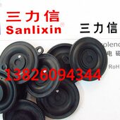 SLP1DF02N1D13 E20 Sanlixin三力信电磁阀膜片密封件 G25 H35