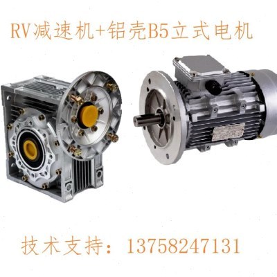 NMRV蜗轮减速机铝壳蜗杆减速器小型立式配三相380V电机齿轮箱组合