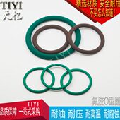 线径2.5 氟胶o型圈 耐腐蚀耐高温O型圈非标内径43 氟橡胶O型圈