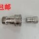 水 6分 油 2分 KZF不锈钢双自封快速接头 4分 1分 3分 1寸