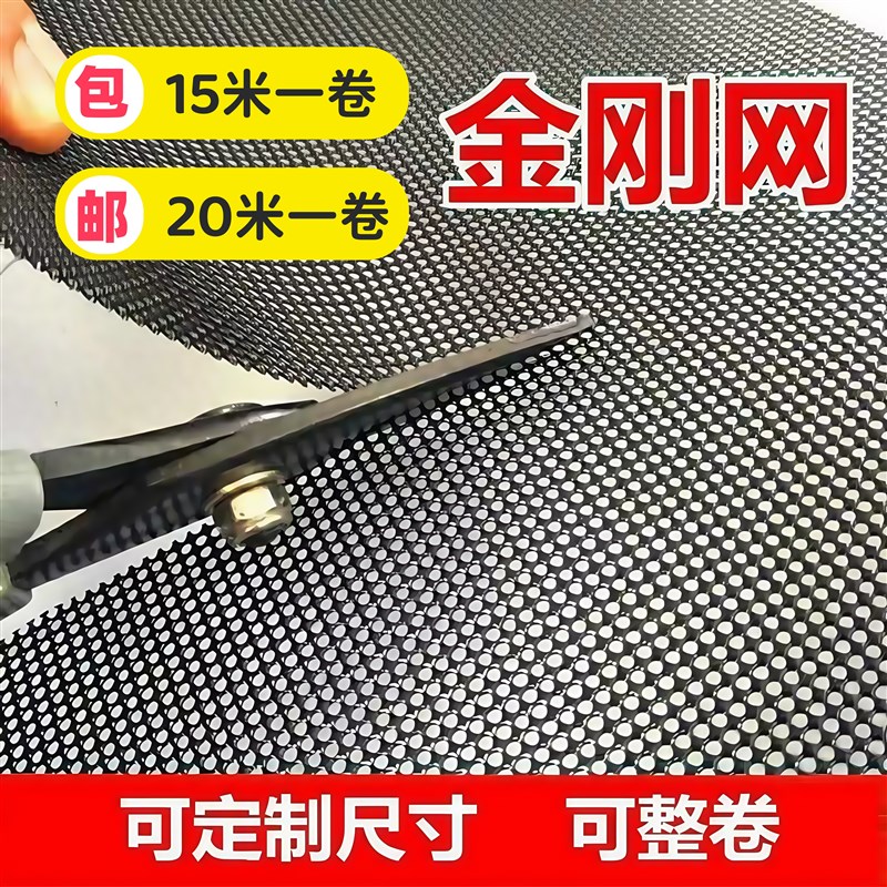 金刚网纱窗家用高清加厚防鼠防猫防蚊窗纱K金钢网不锈钢纱窗网自