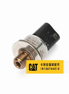 卡特349/352/374/395/336E/349E/336F349F共轨压力传感器284-2728