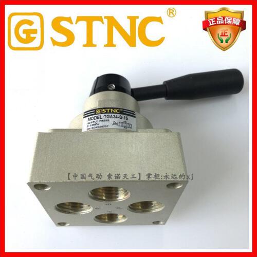 【STNC索诺天工】手转阀TGA34-S-15 三位四通中封 底部接管4分1/2