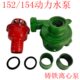 152汽油机铸铁离心泵1寸2寸水泵50mm农用灌溉抽水机头泵体家用