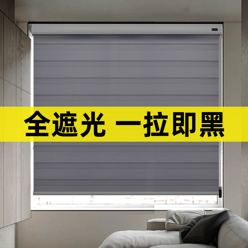 卧室2022g新款全遮光卷拉式百叶窗帘简约现代轻奢客厅阳台免打孔
