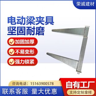 新型电动梁夹具紧固件木工地步步紧房梁方柱模板加固件自动锁梁扣