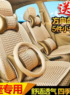 东风风行菱智座垫1.6M3凌志M5凌智1.5v3专用汽车座套宏光七坐四季