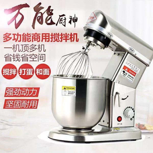 商用家用多功能不锈钢鲜奶奶盖打蛋搅拌机贡茶厨师机,厨房电器,其他商用厨电,淘宝优惠券,粉丝福利购,淘宝优惠卷