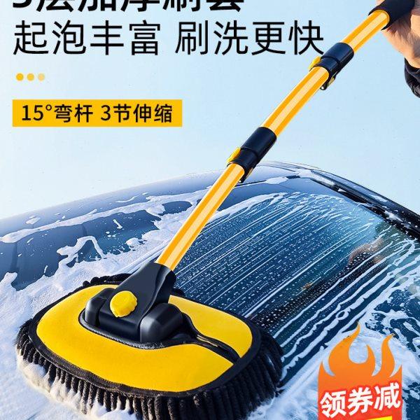 洗车拖把不伤车专用软毛神器车用工具全套擦车汽车用车刷刷车刷子,汽车用品/电子/清洗/改装,车刷,淘宝优惠券,粉丝福利购,淘宝优惠卷