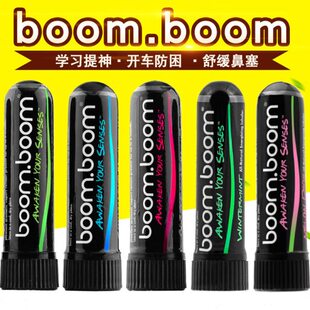 美国boomboom鼻通棒提神醒脑神器学生抗疲劳开车上课清醒防困鼻吸