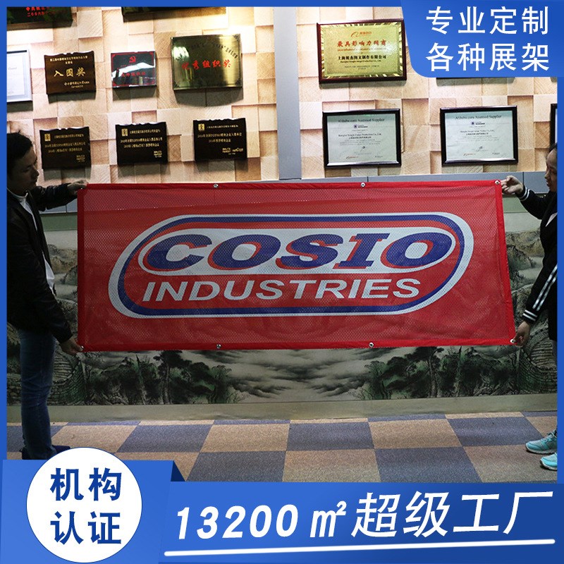 上海户外露营地挂布装饰横幅氛围旗喝酒E的信号门头旗帜LOGO旗横