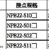 NHDINC台湾NHD急停开关NPB22-S02 NPB22-S11
