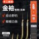 钩鲫鱼钩正品 刘志强新关东金袖 金海夕子线双钩成品绑好防缠鱼钩袖