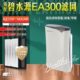 适配OriginWater碧水源KJ225F MA300空气净化器滤网除醛MA300滤芯