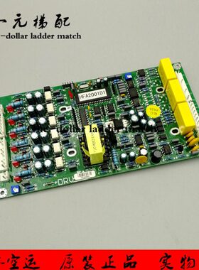 永大平层电源柜副板HFA2001D1 G08060814 07061154-1现货出售