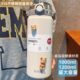 男款 新疆 正品 保温杯大容量不锈钢保温杯吸管式 运动水壶户外便 包邮