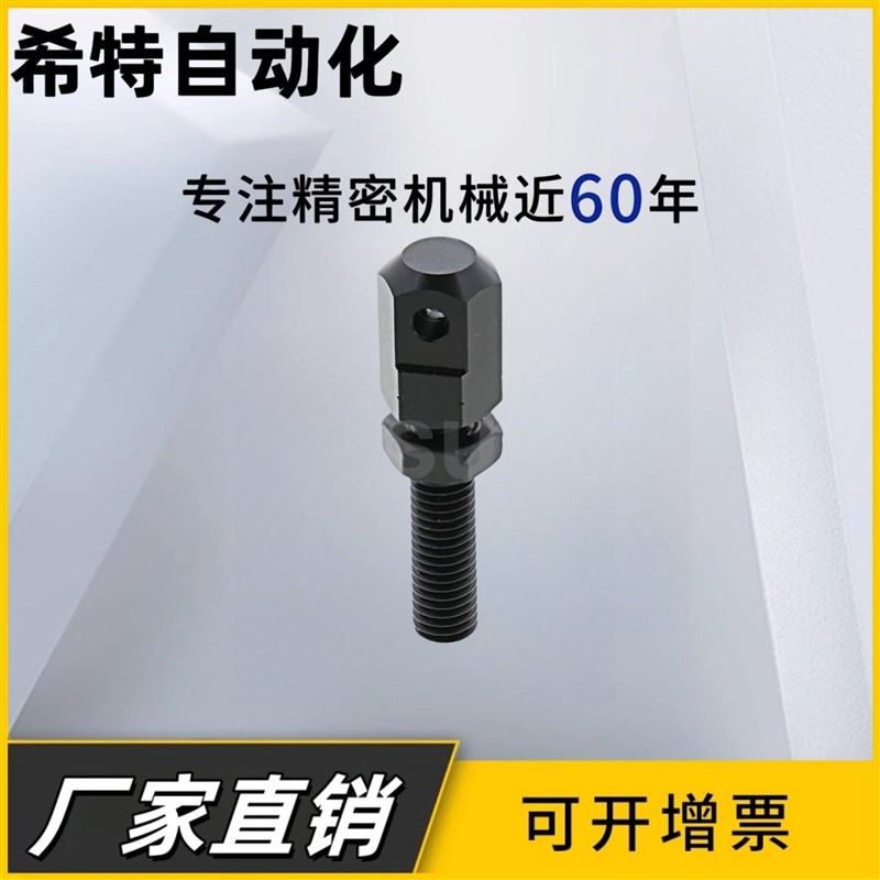 炼条连接杆(单件) SRC/LSRC/SRCS/CLSRCS- R35/40/50/60/80