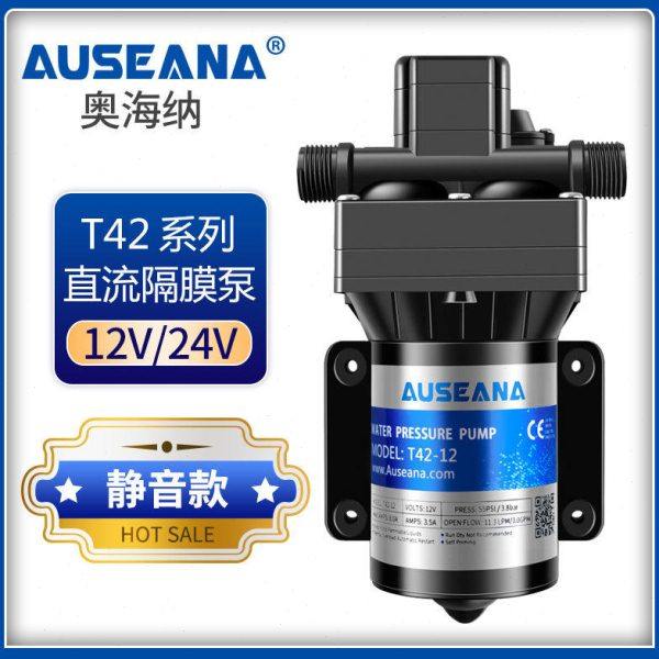 T42款静音房车水泵12V24V自吸压泵卧式船用直流微型电动隔膜泵,五金/工具,其它泵类型,淘宝优惠券,粉丝福利购,淘宝优惠卷