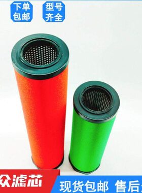 替代石大冷干机精密过滤器滤芯EA350Q EA350P EA350H EA350C现货