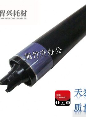 智兴 适用 全新 施乐DCC6550 7550 6500 7500 7600 6075 5065鼓芯