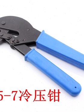 有线电视线RG6压线钳冷压钳-5-7冷压钳子冷压F头专用压线钳