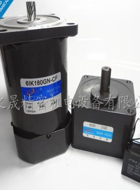 180W 交流220V 定速电机 6IK180GN-CF 齿轮单相减速微型/6GN15K