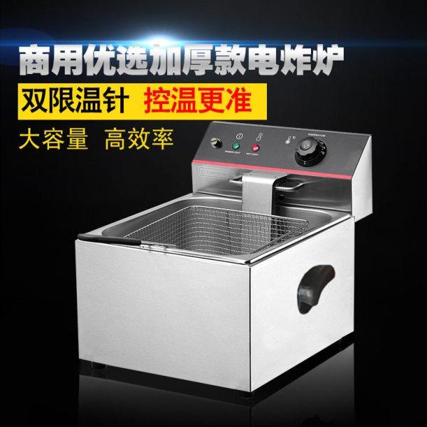 电炸炉双缸商用大容量电炸锅加厚炸薯条油条油炸机缸油炸锅,厨房电器,其他商用厨电,淘宝优惠券,粉丝福利购,淘宝优惠卷