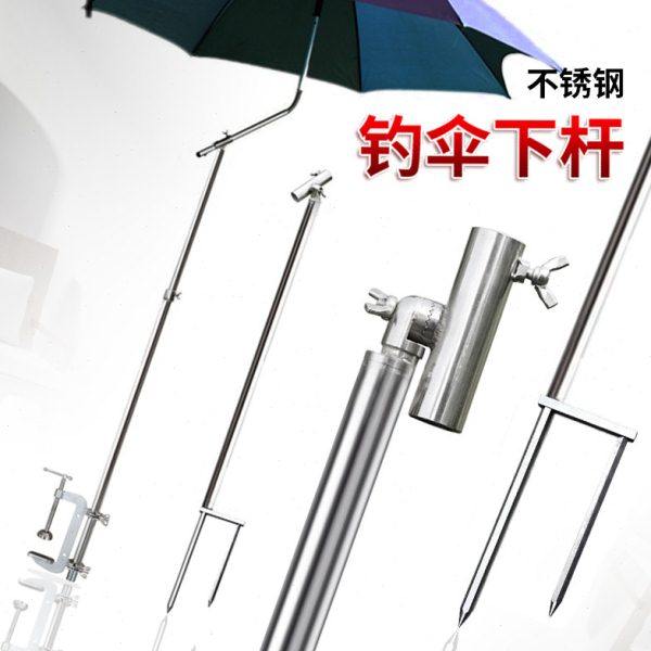 钓鱼伞支架不锈钢伞杆抗风抗转万向伞架黑坑楼板浮桥专用支架座,户外/登山/野营/旅行用品,其他垂钓用品,淘宝优惠券,粉丝福利购,淘宝优惠卷