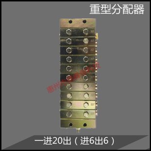 优质20T单线分配器JPQ2递进式分配器1分20路润滑点重型工业专用