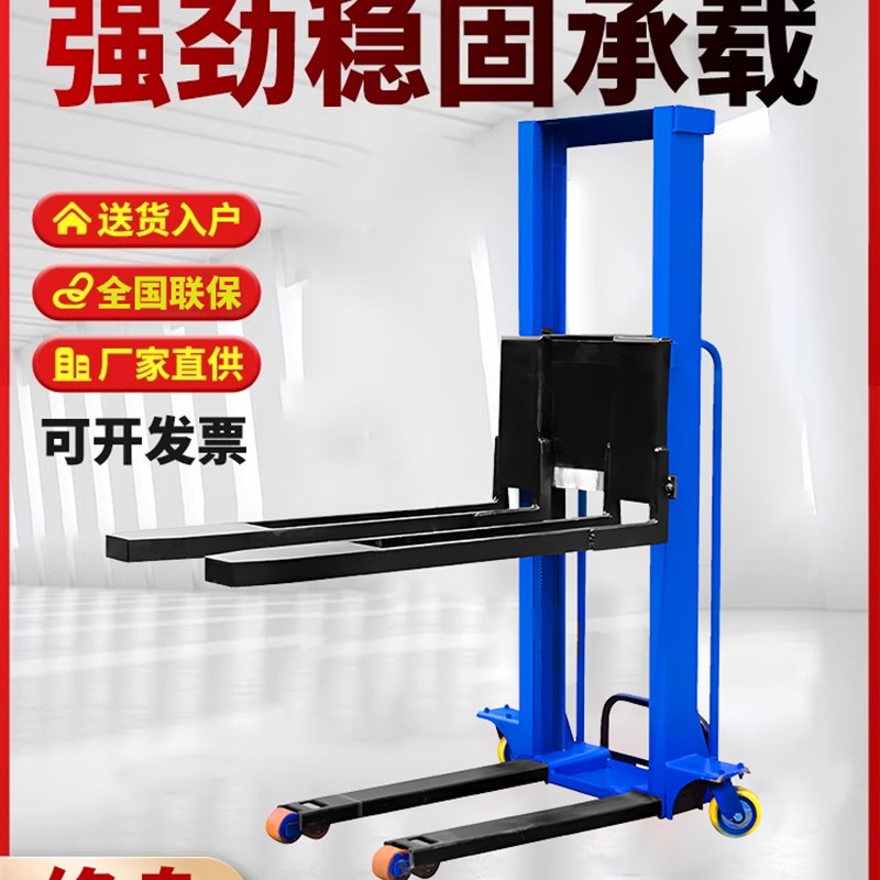 随车叉车电d动便携式移动式仓库工地折叠升降堆高车地牛搬运托盘