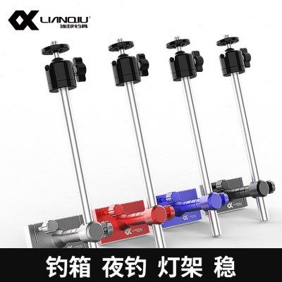 连球钓箱灯架插片式可拆卸钓鱼灯万向镁铝合金渔具配件夜钓灯支架,户外/登山/野营/旅行用品,其他垂钓用品,淘宝优惠券,粉丝福利购,淘宝优惠卷
