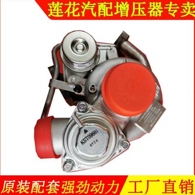 东风景逸X5风行T5L1.8T发动机原厂涡轮增压器机TF035 49135-07980